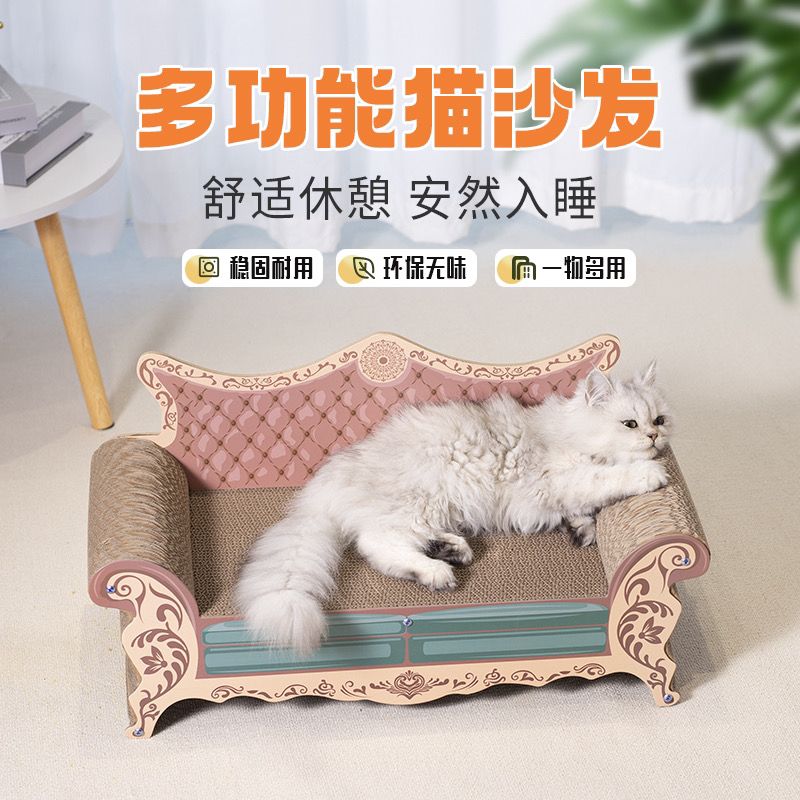 猫抓板猫窝沙发浴缸瓦楞纸耐用不掉屑猫爪板耐磨 磨爪器 猫咪玩具 - 图2