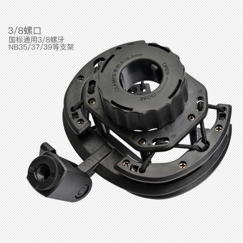 麦克风防震架莱维特240 249pro系列通用话筒桌面悬臂支架夹加厚款,淘宝优惠券,粉丝福利购,淘宝优惠卷