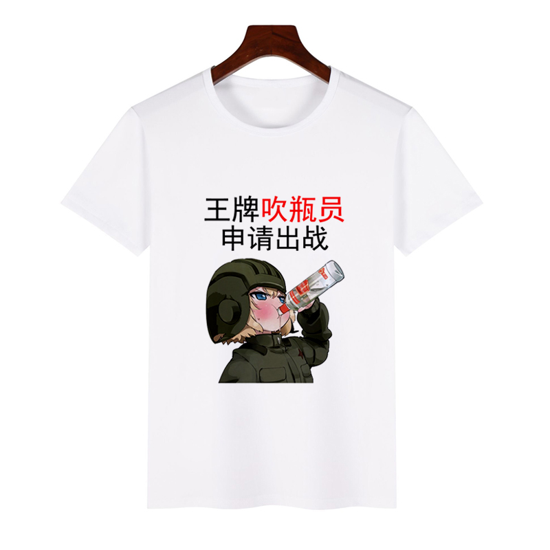 王牌吹瓶员申请出战短袖男装T恤喝酒恶搞笑表情包男女款KTV文化衫 - 图3