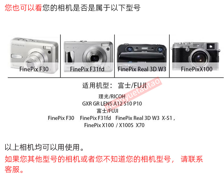 富士相机NP-95电池X70 X100 X30 XS1 X100T X100S F30 XF10充电器 - 图0