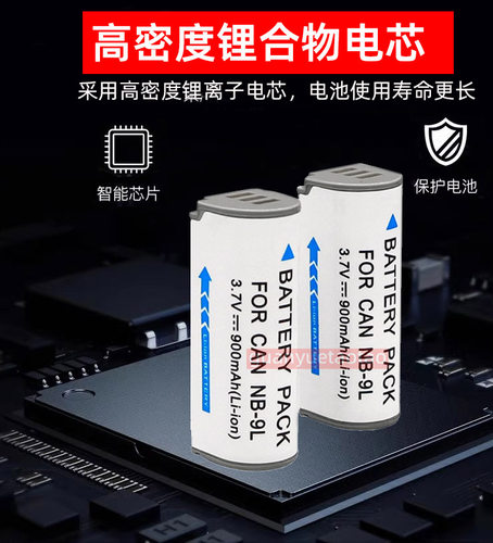 适用佳能CCD相机NB-9L电池IXUS500HS 510 IXUS1000 1100 N2充电器 - 图2