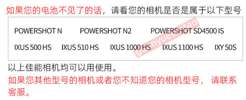 适用佳能CCD相机NB-9L电池IXUS500HS 510 IXUS1000 1100 N2充电器 - 图0
