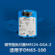Johnson actuator M9108/M9116/M9124/M9108/M9310 driver