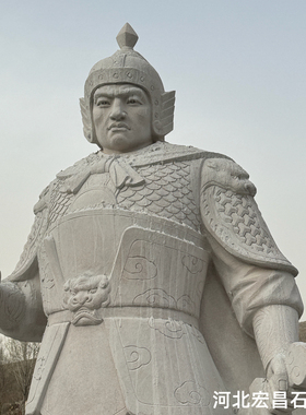 石雕大型人物雕像抗倭英雄戚继光将军雕塑石头雕刻古代将军石雕像