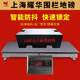 Yaohua genuine source manufacturer, better price