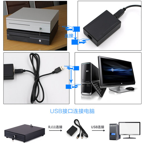 优库钱箱驱动盒收银机通用免驱电脑开锁控制器热键一键打开收款箱 - 图2