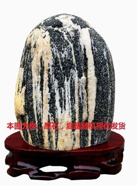 正宗泰山石敢当天然原石招补角客厅家居室内泰山石头摆件靠山石