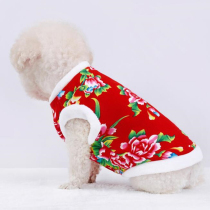 Pet Dog Dog Clothes Autumn Winter Kitty year Tohoku Tohoku Padded Jacket and Down Tang Dress Teddy Boomei Bears Golden Hair