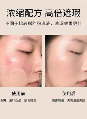 李佳琪推荐三色遮瑕膏脸部遮盖斑点巨遮瑕黑眼圈遮纹身痘印不脱妆