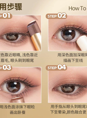 适合新手三色眼影棒防水不脱妆