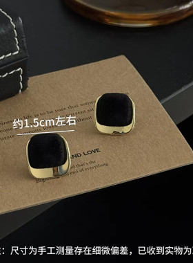 法式复古高级感黑金撞色方形耳钉