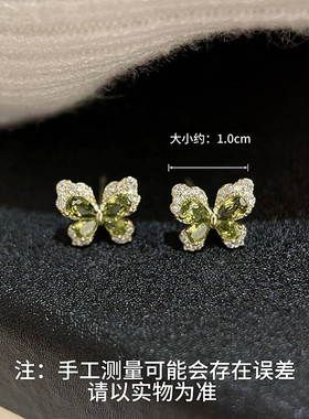 s925银针耳饰绿色蝴蝶锆石耳钉女轻奢小众设计感时尚百搭气质耳环