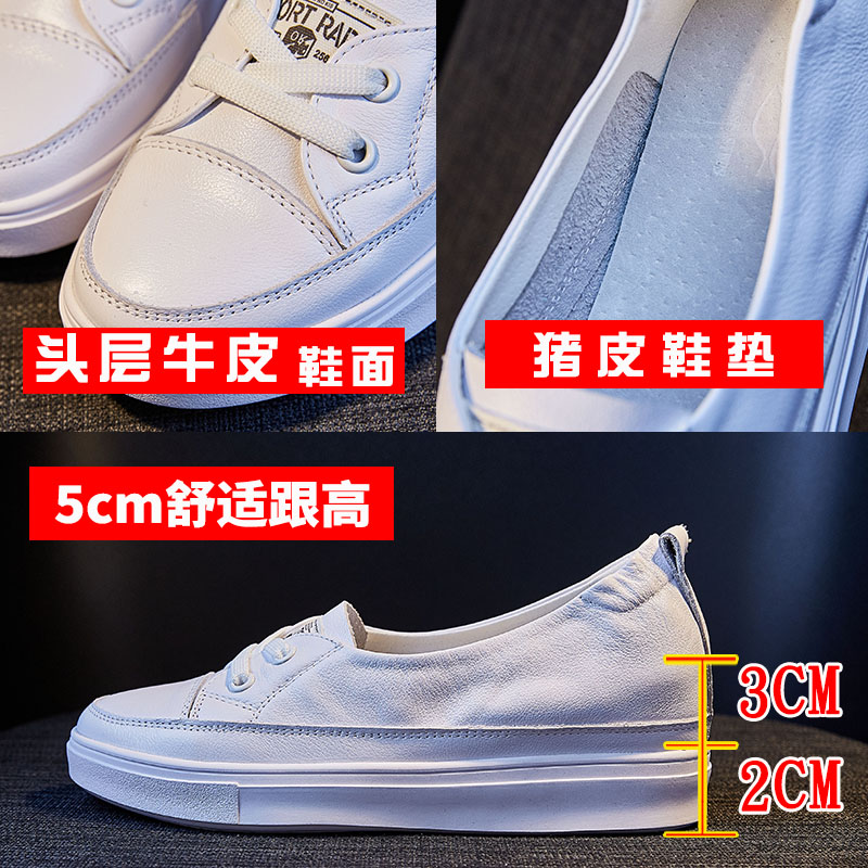 恩斯特鞋业内增高小白鞋女鞋新款百搭厚底真皮夏季薄款透气浅口豆豆单鞋2