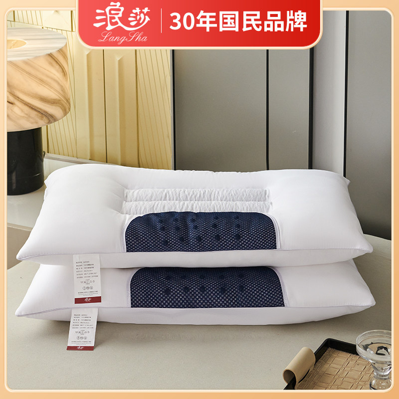 浪莎家纺新款磁石荞麦枕芯一对装,淘宝优惠券,粉丝福利购,淘宝优惠卷