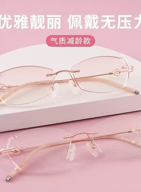 【辣椒toto】 时尚年轻超轻钛防蓝光疲劳弹簧腿老花镜男女XML01