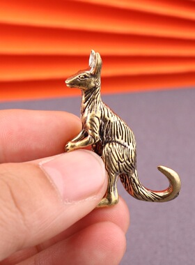 纯黄铜袋鼠书桌面摆件小动物澳洲袋鼠铜雕像迷你文玩铜器趣味