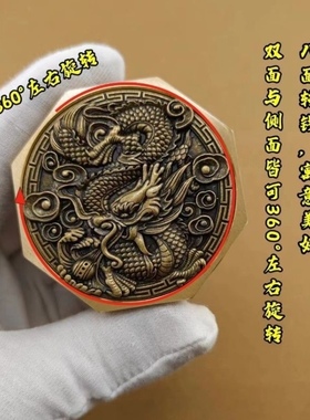 黄铜八面转钱旋转魔方解压手把件随身携带马上赢骰子龙年招财摆件