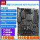 ASUS X570EFPPROGAMING motherboard
