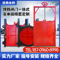 Open and closing machine cast iron gate integrated steel stainless steel channel reservoir hydraulic electric water gate closure