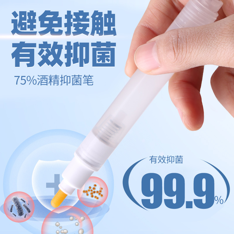 Press the elevator artifact, the elevator stick, the portable touch free elevator key pen to disinfect the anti epidemic products