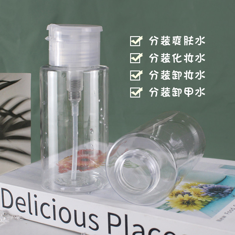 旅行便携卸妆水压取美容按压卸甲化妆水爽肤水瓶子分装空瓶子,淘宝优惠券,粉丝福利购,淘宝优惠卷