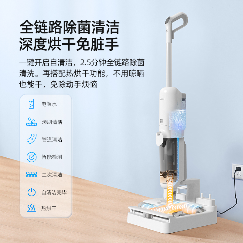 海尔双动力洗地机吸拖地一体洗拖扫地吸尘机器拖把家用Z10-WU1 - 图2