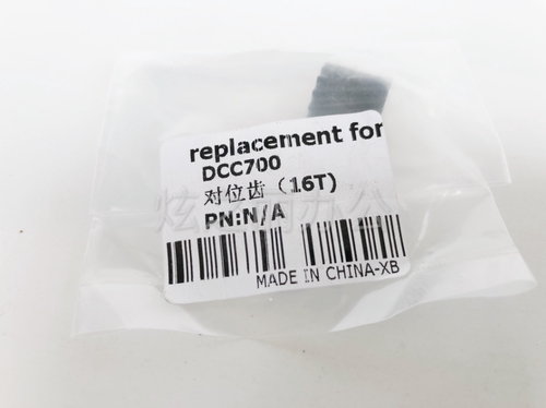 施乐700 v80 180 170 7785  7780 75 J75定位齿轮对位电机齿轮 - 图2