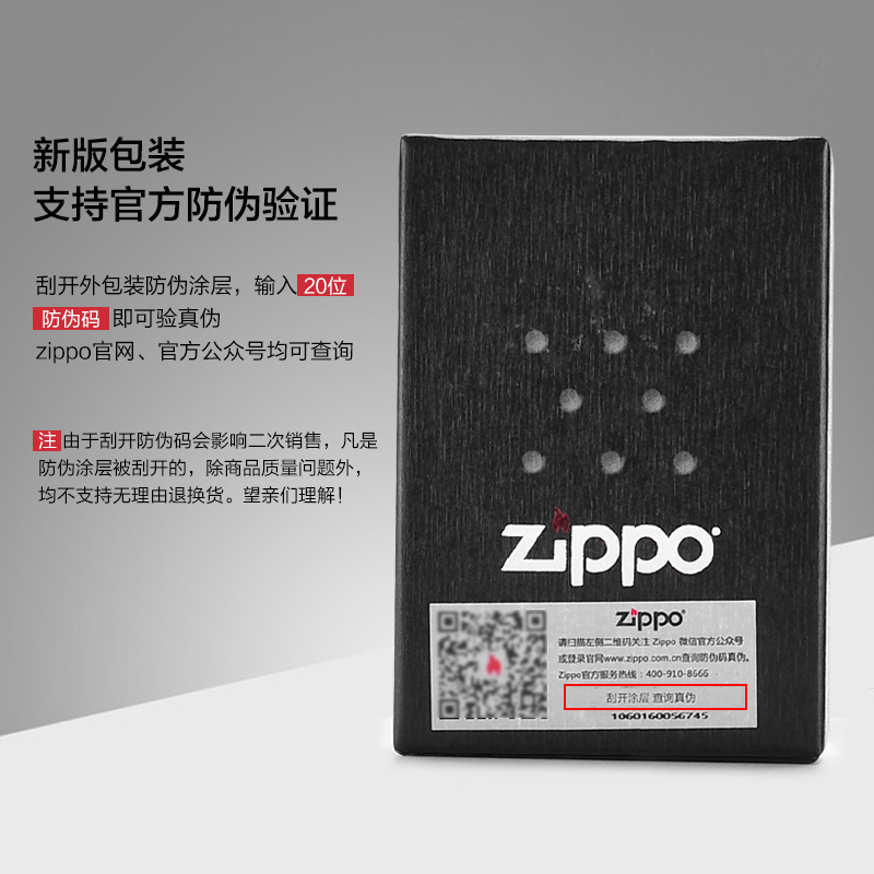 zippo盔甲机 162沙子加厚外壳原装正品正版煤油防风火机男士礼品-图3