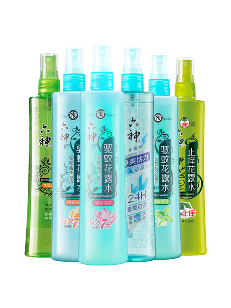  进凯居家日用花露水