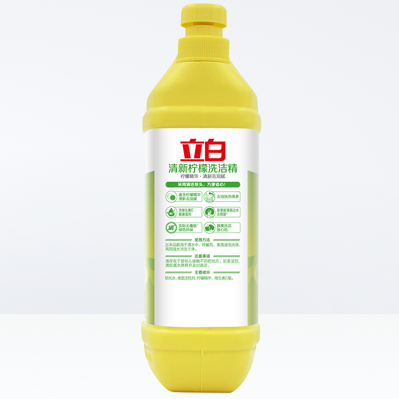 立白洗洁精家庭装家用厨房按压瓶 进凯居家日用洗洁精