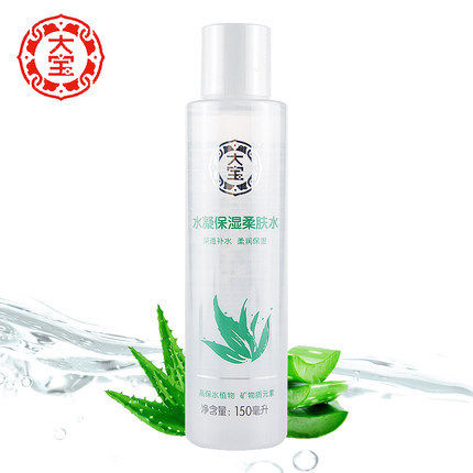 大宝水凝保湿柔肤150ml*2爽肤水 进凯居家日用爽肤水