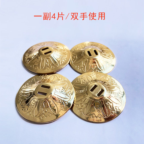 肚皮舞配饰舞蹈表演道具金色铜材小指拨一对手指拔指镲ATS手响钹 - 图2