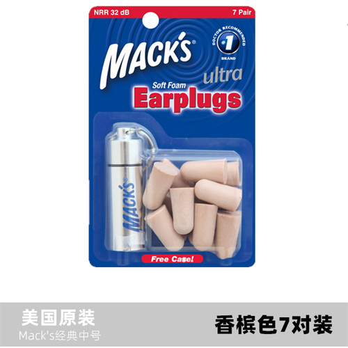 Mack's超级隔音耳塞防噪音呼噜睡觉睡眠学习专业宿舍神器降噪静音 - 图3