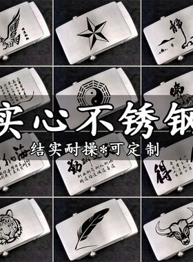 不锈钢滚轴虎牙齿结实耐用不掉色