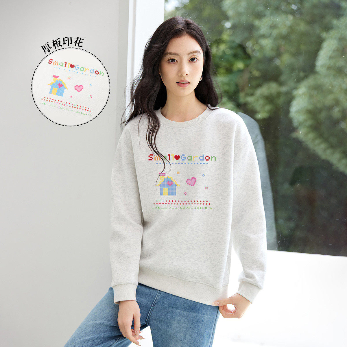 茵曼2026春季新款长袖卫衣外套女圆领宽松显瘦百搭休闲落肩袖上衣,淘宝优惠券,粉丝福利购,淘宝优惠卷