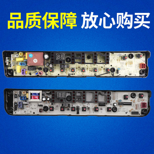 小天鹅洗衣机电脑板TB70-1528MH TB80-1528MH/1368H 电路控制主板 - 图0