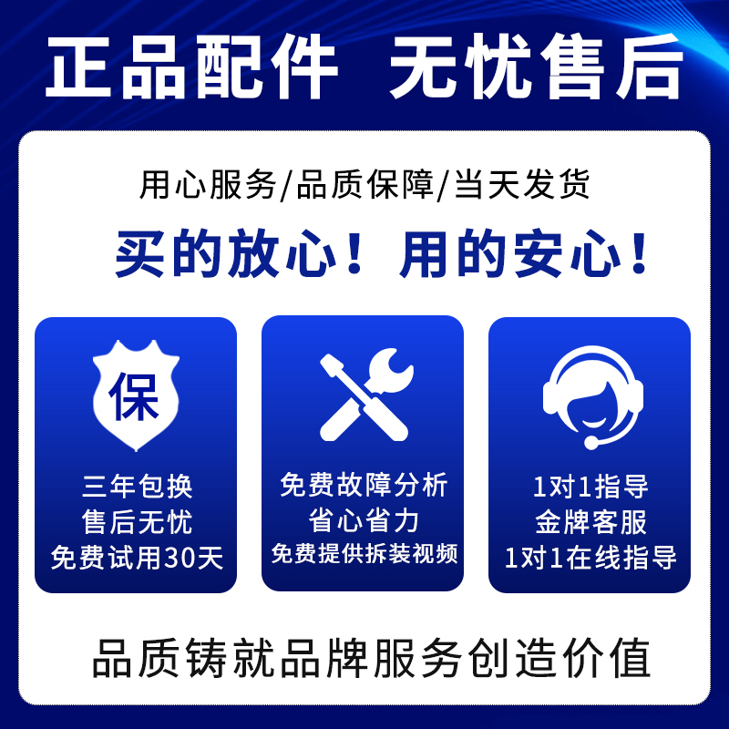 荣事达洗衣机XQB48-805/978G XQB50-908G/100-1398/62-9908G 主板,淘宝优惠券,粉丝福利购,淘宝优惠卷