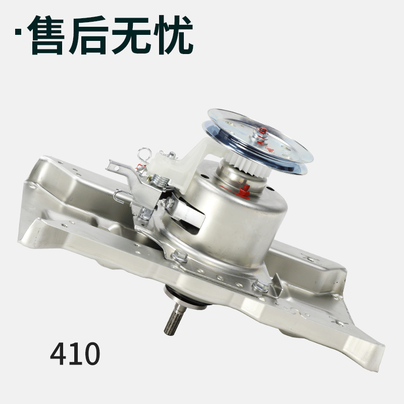 适用美的小天鹅洗衣机离合器MB75/80-V1010H/1020H总成减速器配件 - 图1