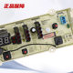 WB60803 Whirlpool washing machine computer board