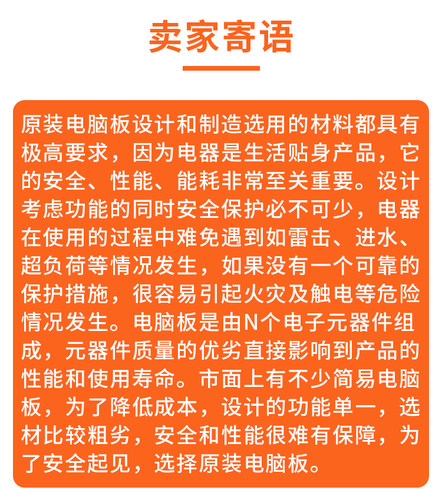 松下全自动变频波轮XQB80-GD8236烘干一体洗衣机电脑板线路主控板 - 图2