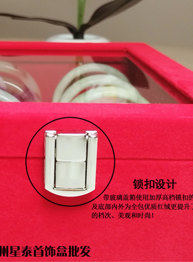 红色首饰收纳盒大容量透明玻璃