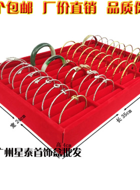 高端全新大号手镯盘首饰收纳盒