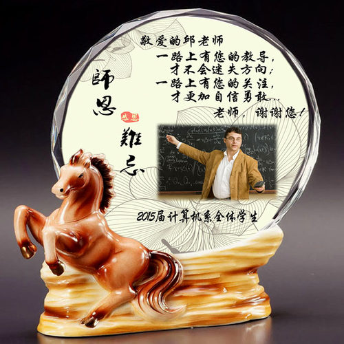 同学聚会纪念品定制教师节礼物实用礼品男女老师感恩毕业纪念礼物 - 图2