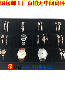 黑色饰品收纳盒手表盘