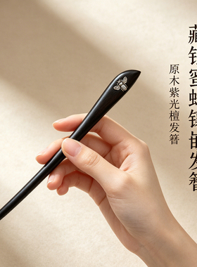 古风发簪汉服盘发器发饰簪子礼物