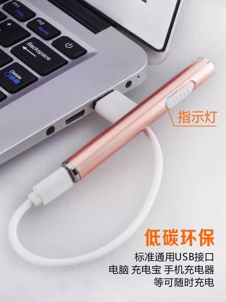 迷你usb充电打火机静音小巧个性金属防风无声点烟器创意男女礼物,淘宝优惠券,粉丝福利购,淘宝优惠卷