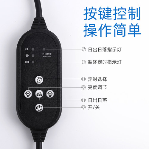威尔康V系列WRGBUV全光谱LED水草灯阴性植物红草AT5发色爆藻 - 图3