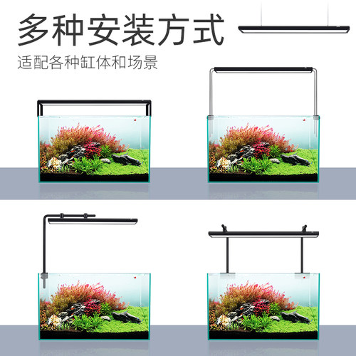 威尔康V系列WRGBUV全光谱LED水草灯阴性植物红草AT5发色爆藻 - 图0