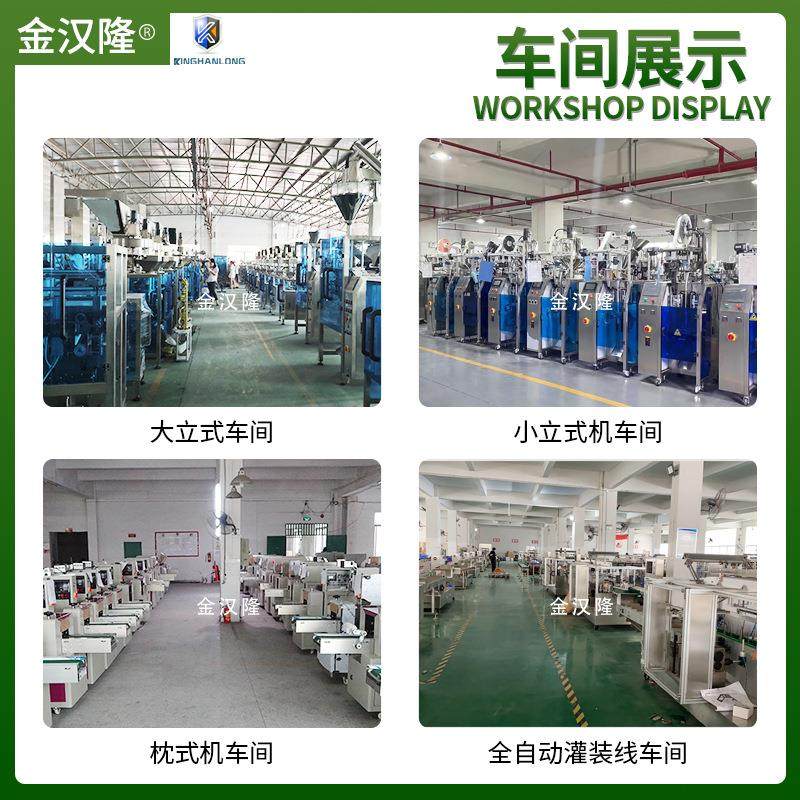 异型袋原浆包装机 果蔬酵素饮料给袋机 高速水平给袋式包装机厂家,淘宝优惠券,粉丝福利购,淘宝优惠卷