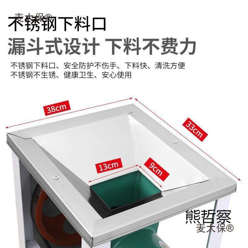 新款大型绞肉机商用碎骨机养殖场绞鸡骨架狗场碎鱼机绞辣椒麦太保,淘宝优惠券,粉丝福利购,淘宝优惠卷